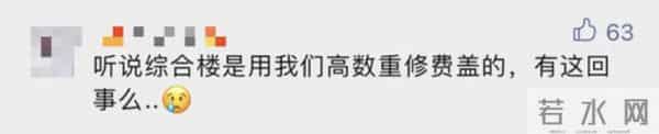高等数学教材这本教材拿下全国特等奖，网友紧张了……