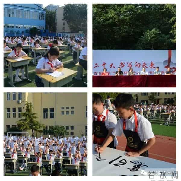 推广普通话喜迎20大绘画