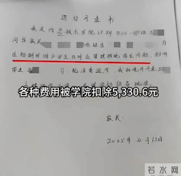 忍不了的辅导员高校学生手表被偷后续,辅导员忍不下去决定起诉,称自己太冤枉了