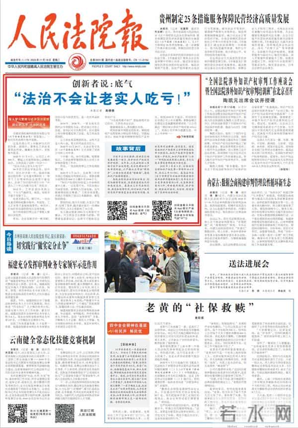 2023教资面试时间