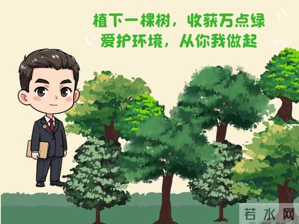 植树节是通过什么形式确定的