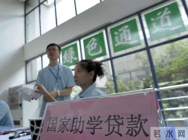 @准大学生们,奖学金、助学金、助学贷款了解一下