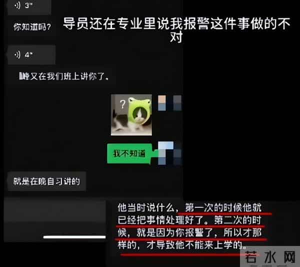 忍不了的辅导员高校学生手表被偷后续,辅导员忍不下去决定起诉,称自己太冤枉了