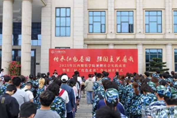 大学生暑期社会实践