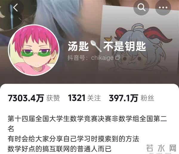 北京考研成绩查询时间2022