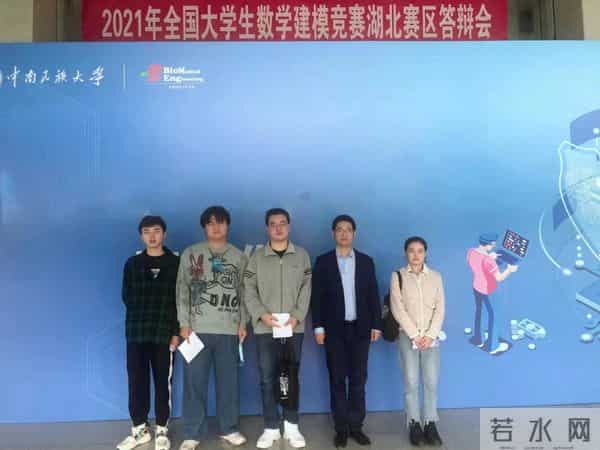 2013数学建模总获奖数居全省高职首位，武软学子斩获全国数学建模竞赛11项大奖