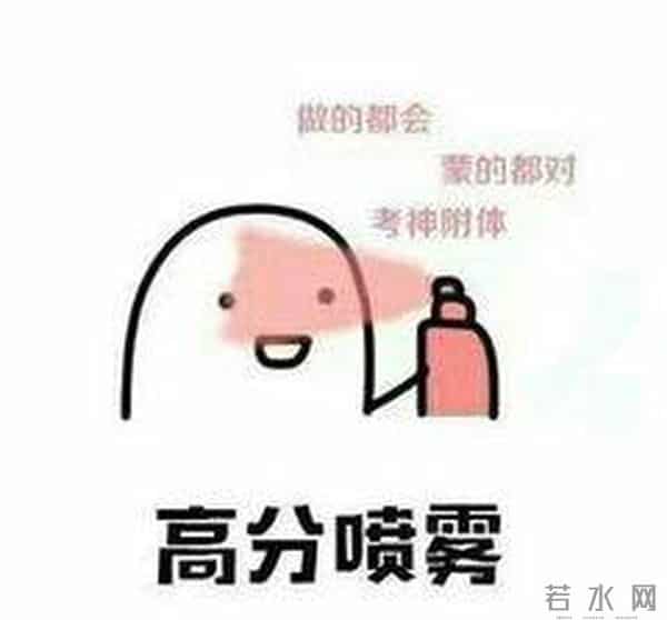 4级准考证号四六级成绩查询在即，你还记得准考证号吗？