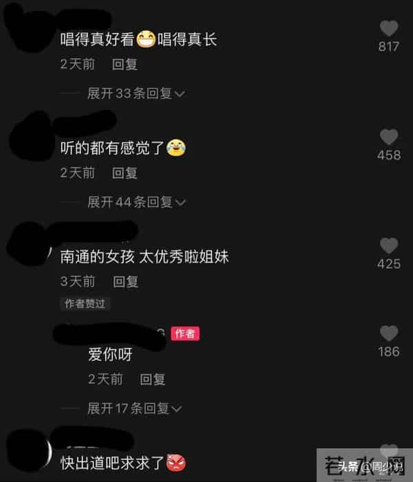 南京艺术学院,一女大学生竟穿黑丝参加期末考试,网友们纷纷调侃