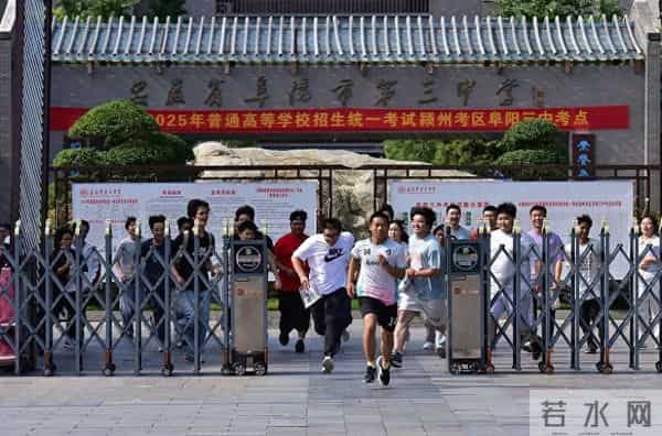 填志愿是什么时间