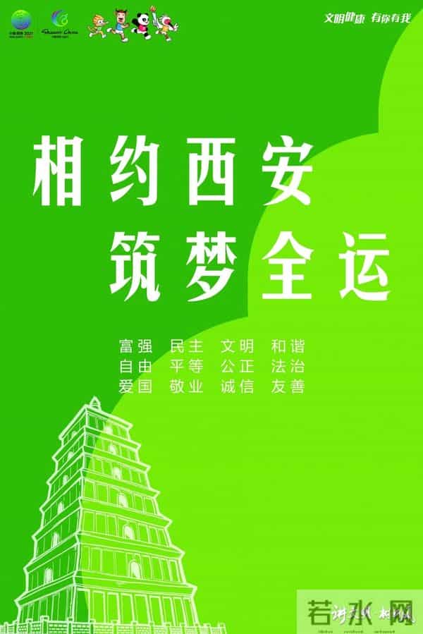 2021文综2021年高考文综(历史)试题解析