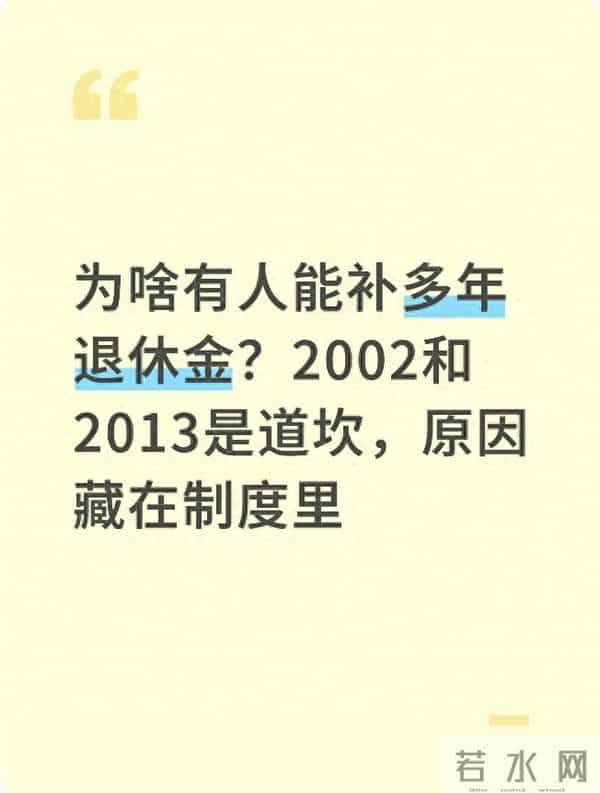 2013考研国家线预测