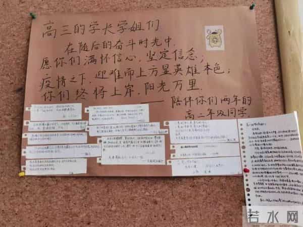 这些高考防疫信息了解一下