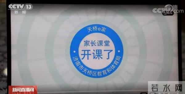 家庭教育促进法什么时候实施