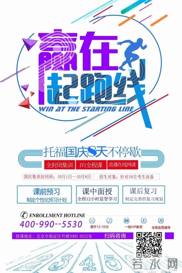 四级英语听力mp3下载