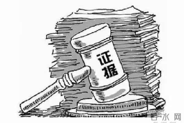 大学生社会实践证据（六十）详解书证所证明的5个常见事实！值得朋友们收藏牢记