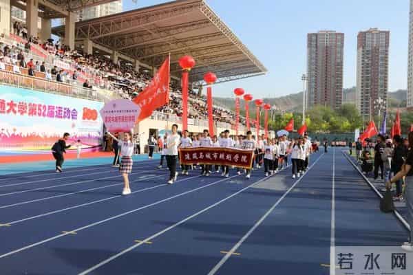 校运会通讯稿英姿飒爽展青春风采 顽强拼搏迎百年华诞——兰州交通大学第五十二届运动会隆重开幕