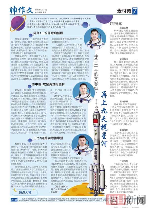 各地高考作文你抓住高考作文题的样子,真帅!(附全国高考作文题汇总)