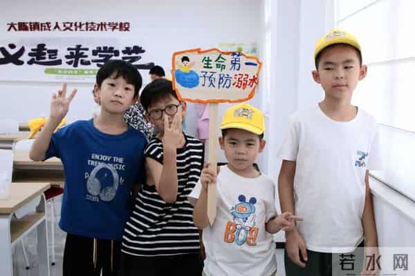 义乌乡村儿童夏令营：三重防护伞守护“村童当家，安全一夏”