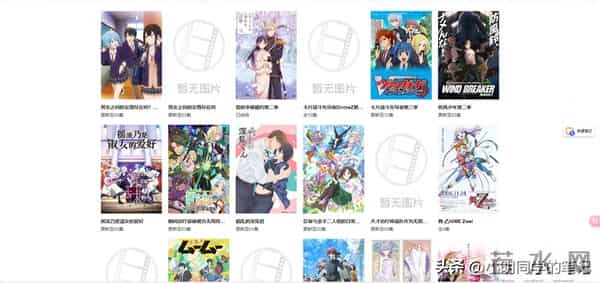 蜜中蜜3动漫无修在线观看