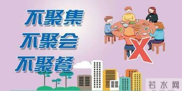 国庆安全教育事关国庆出行！这份最全安全提示请收下→