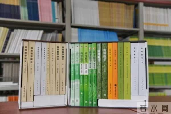 高等数学教材这本教材拿下全国特等奖，网友紧张了……