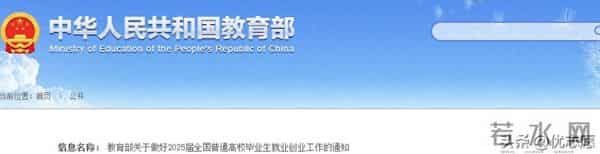 37个新专业列入本科