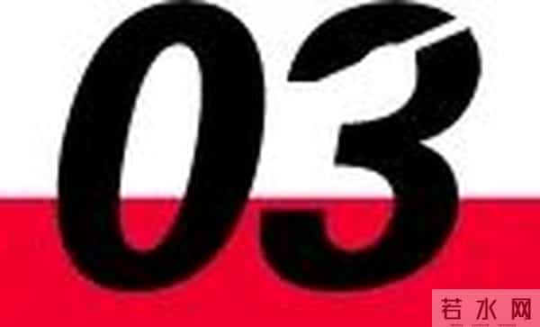 2013普通话考试时间