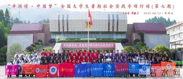 大学生暑期实践让信仰点亮人生！泰院师生参加全国大学生暑期社会实践专项行动