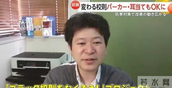 大学生脱光计划日本最强寒潮！学校却强制要求女学生，光腿穿短裙、不能穿裤袜！