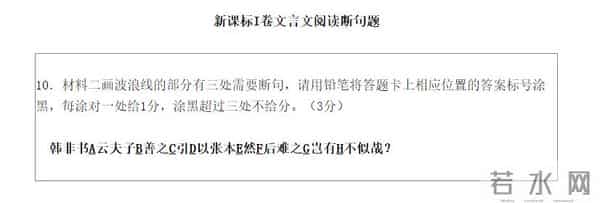 2023高考语文教育部教育考试院发布2023年高考语文试题评析
