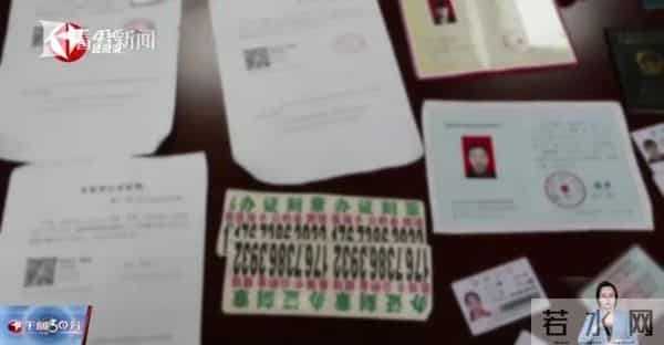 大学生交流平台离谱！花800元就能买自己的死亡证明、精神报告？步骤简单……