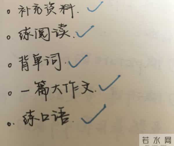 大学生必看!让你效率翻倍的5分钟启动学习法,专治不想学习!