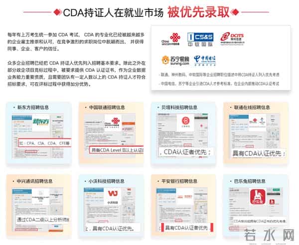 中专幼师专业：必考证书与职业发展全攻略