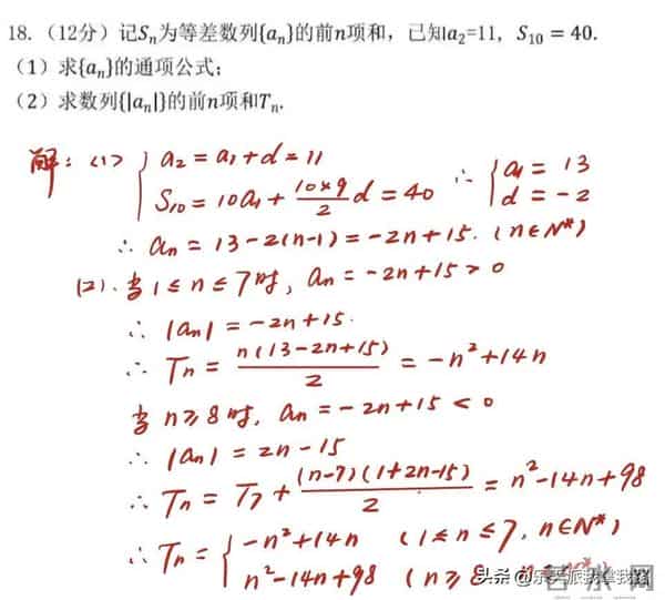 2023全国乙卷对分啦：又新又全的2023年全国高考各科真题及答案（全国乙卷）