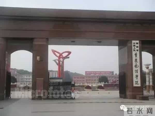 那些砥砺我们前行的校训