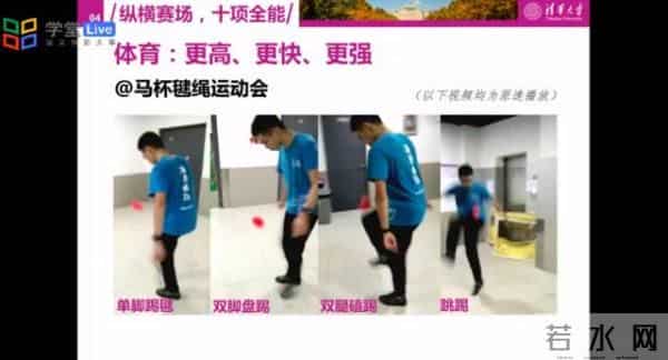 这些大学生的简历让网友坐不住了……