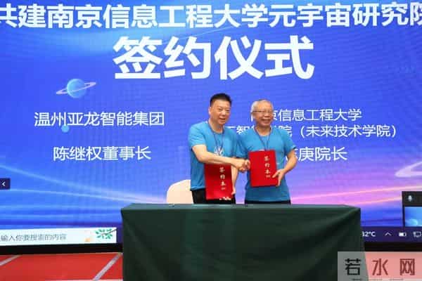 大学生了没 大元国内高校首个元宇宙工程系怎么建?对话南信大人工智能学院院长