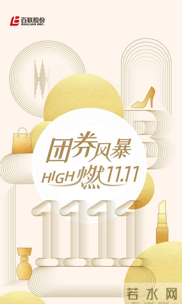 兴义路99号首店开业、热门IP展览、惠民购物……长宁精品消费月来啦!