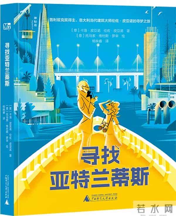 青少年读书网2024年度中国教育新闻网青少年阅读50本图书公布