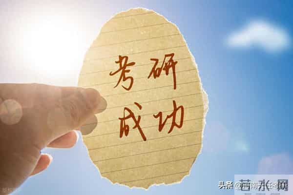 考研分数什么时候出