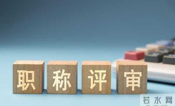 学习考试秘笈四年拿下 4 本高含金量证书！从教师资格证到经济师，我的考证秘籍