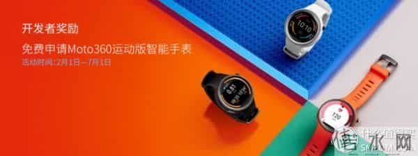 中国Android Wear“官方”平台:Ticwear 问问应用商店 正式上线