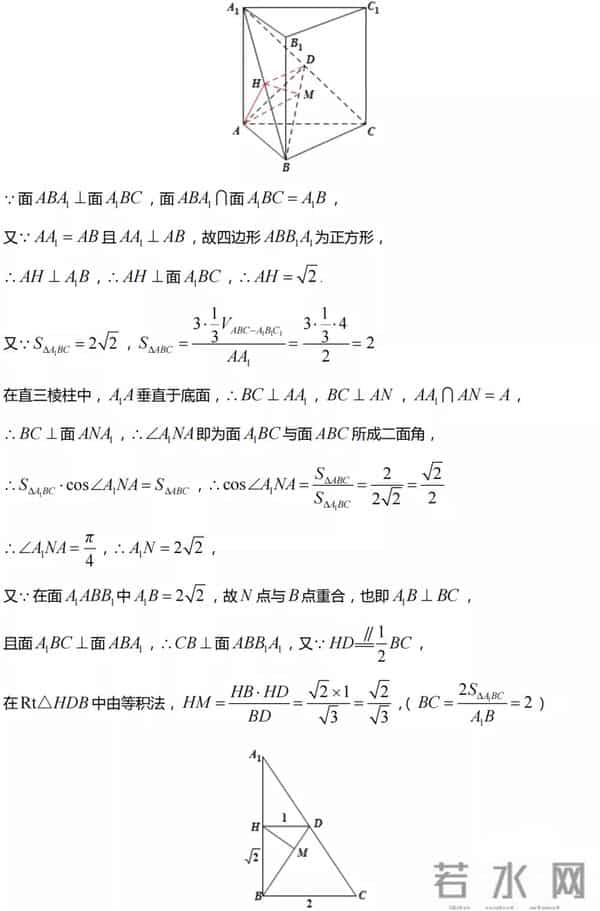 2022年新高考(1卷)数学试题及解析
