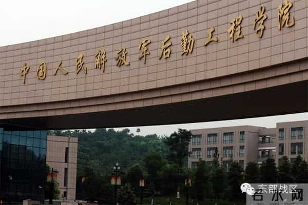 那些砥砺我们前行的校训