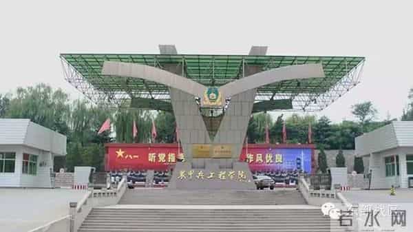 那些砥砺我们前行的校训