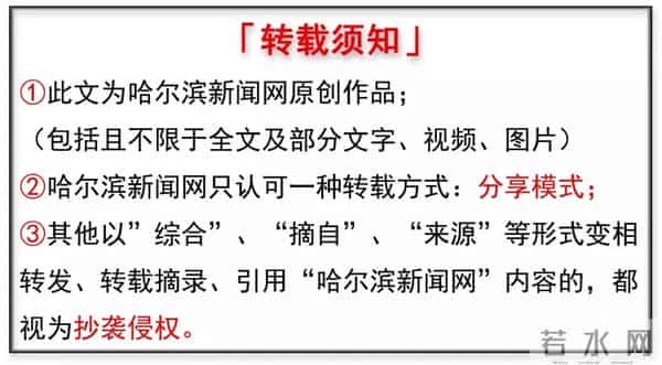 黑龙江高考作文题目