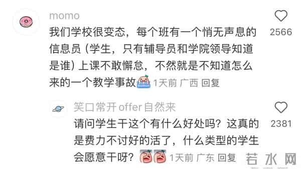 大学有必要赚学时吗