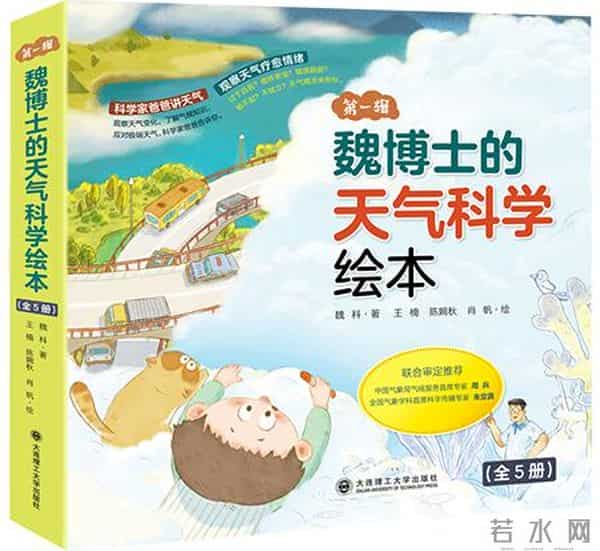 青少年读书网2024年度中国教育新闻网青少年阅读50本图书公布