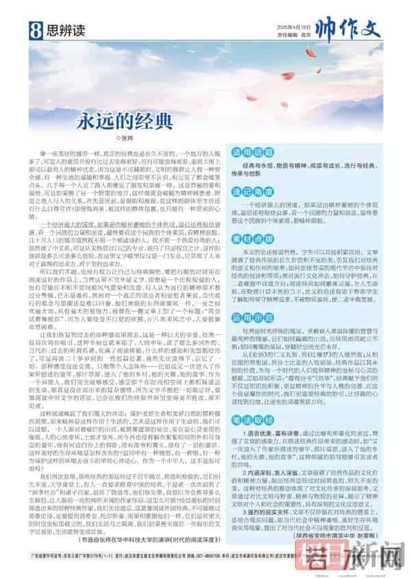 各地高考作文你抓住高考作文题的样子,真帅!(附全国高考作文题汇总)