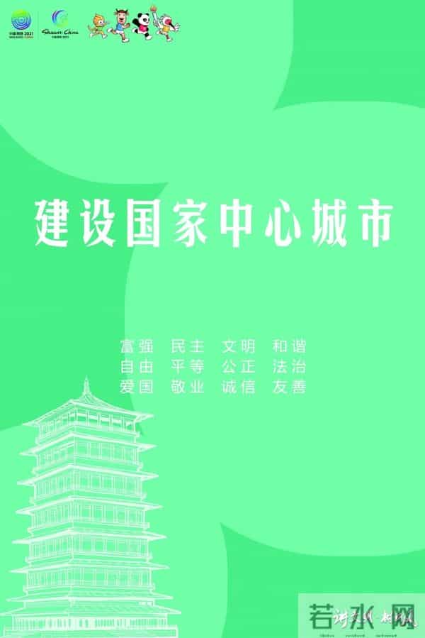 2021文综2021年高考文综(历史)试题解析